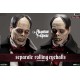 Lon chaney as the phantom of the opera 1/6 action figure deluxe version