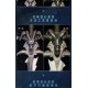 Blizzard 30 Years Anniversary World of Warcraft Frostmourne Premium Replica 125 cm