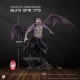 Underworld Evolution: Epic Series Marcus 1:3 Scale Statue