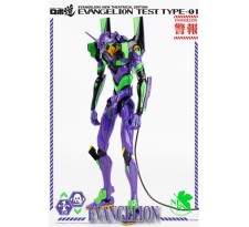 Evangelion: New Theatrical Edition Robo-Dou Action Figure Evangelion Test Type-01 25 cm