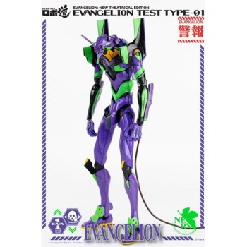 Evangelion: New Theatrical Edition Robo-Dou Action Figure Evangelion Test Type-01 25 cm