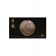 Three Kingdoms: Five Tiger Generals Series Statue Zhao Yun Ver2.0 Deluxe Edition 81 cm