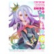 No Game No Life Prisma Wing PVC Statue 1/7 Shiro 27 cm